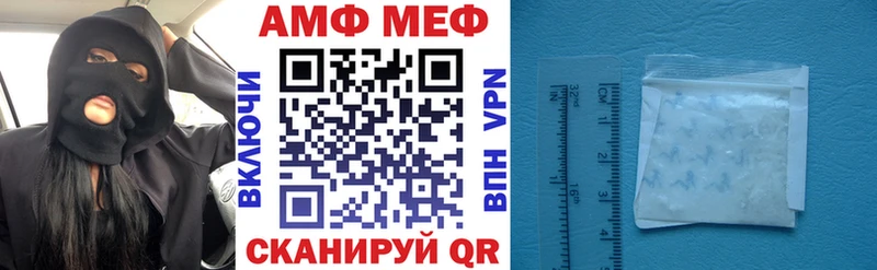 Амфетамин Premium Ворсма