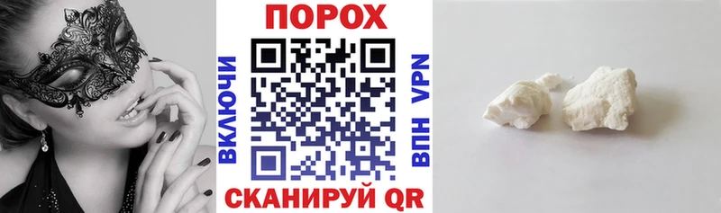 Амфетамин 97% darknet состав Ворсма закладки