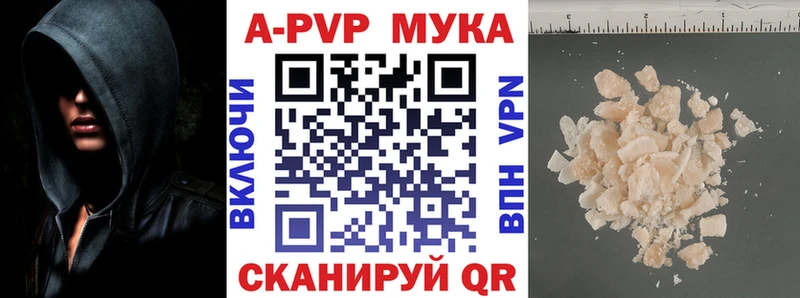 Alfa_PVP СК  OMG вход  Ворсма  нарко площадка официальный сайт  купить закладку 