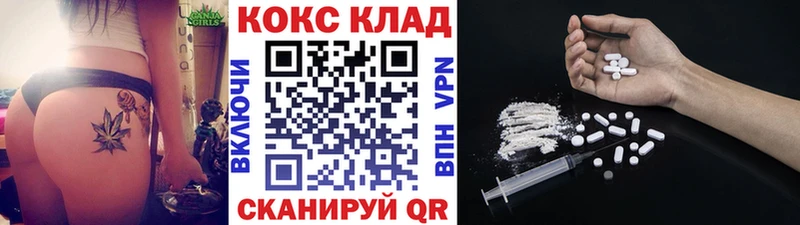 Cocaine FishScale  Ворсма 