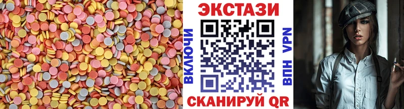 маркетплейс наркотические препараты  Ворсма  ЭКСТАЗИ XTC  купить  