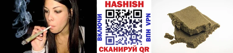 наркошоп Ворсма ГАШ гарик