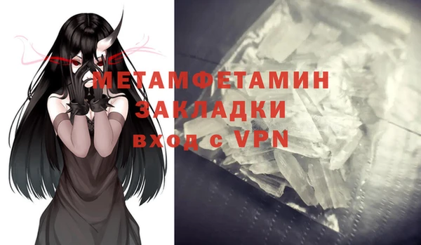 ALPHA-PVP Верхний Тагил