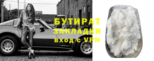 прущая мука Верхнеуральск