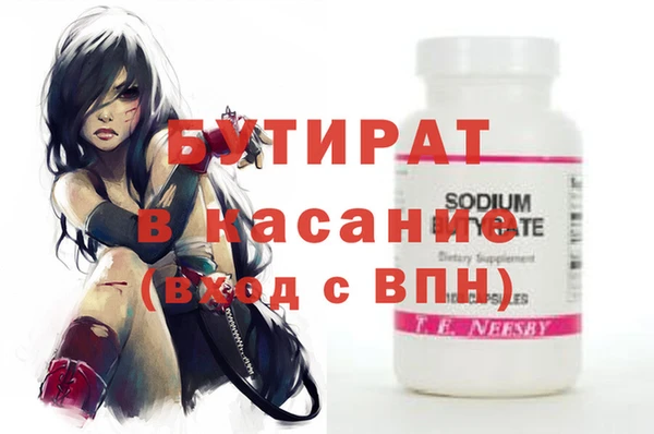прущая мука Верхнеуральск