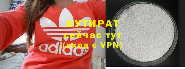 ALPHA-PVP Верхний Тагил