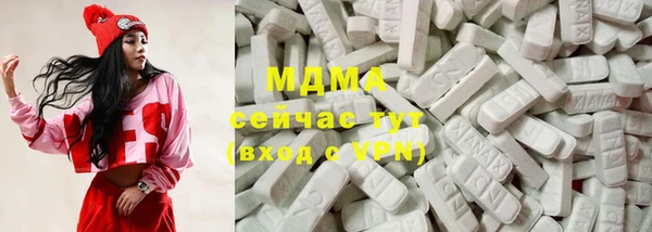 ALPHA-PVP Верхний Тагил