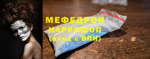 ешки Верея