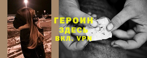 ALPHA-PVP Верхний Тагил