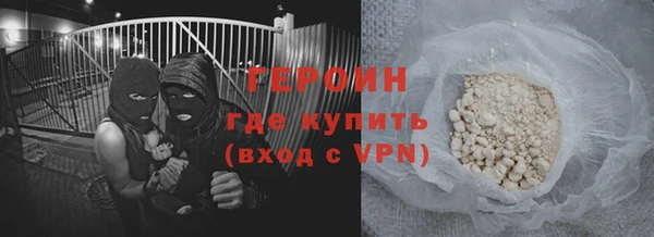 ALPHA-PVP Верхний Тагил