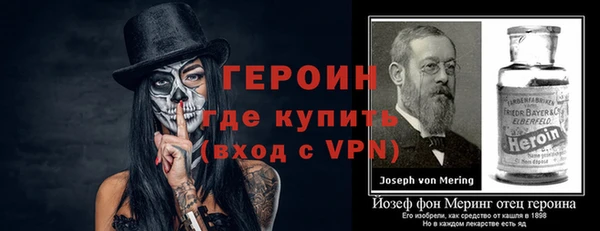 ALPHA-PVP Верхний Тагил
