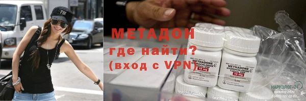 ALPHA-PVP Верхний Тагил