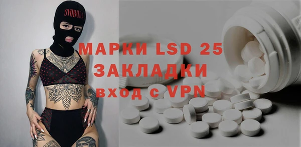 ALPHA-PVP Верхний Тагил