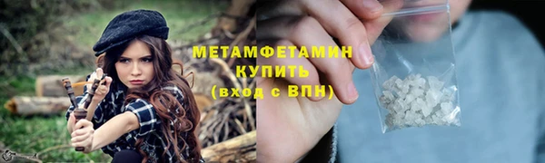 прущая мука Верхнеуральск
