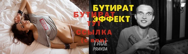ешки Верея