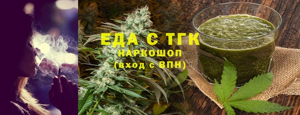 прущая мука Верхнеуральск