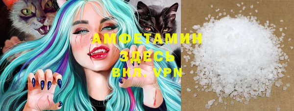 прущая мука Верхнеуральск