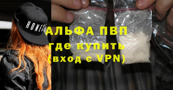 ешки Верея