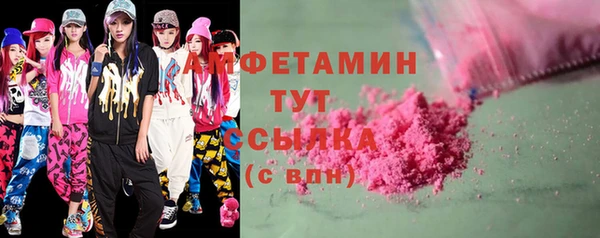 ALPHA-PVP Верхний Тагил