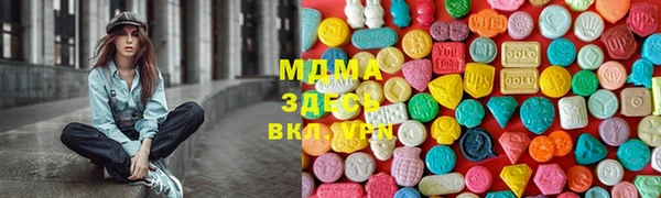 ALPHA-PVP Верхний Тагил