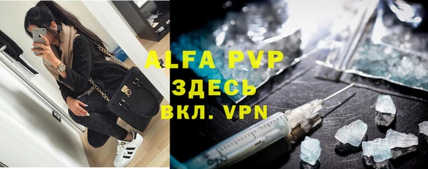 ALPHA-PVP Верхний Тагил