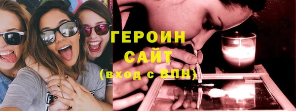 ALPHA-PVP Верхний Тагил