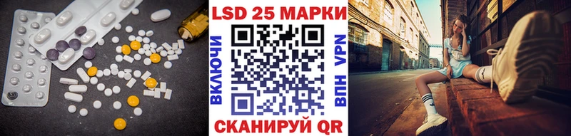 ЛСД экстази кислота  Ворсма 