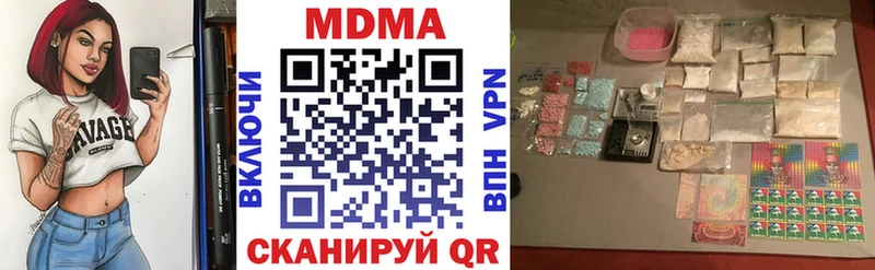 продажа наркотиков  Ворсма  MDMA кристаллы 