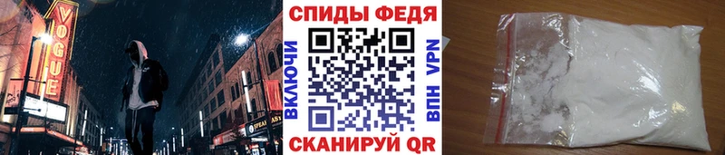 МЕТАМФЕТАМИН пудра Ворсма