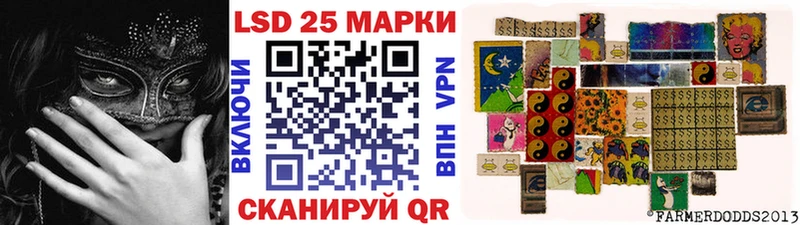 Наркотические марки 1500мкг  Ворсма 