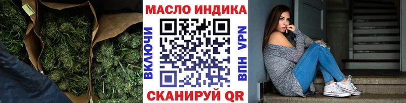 ОМГ ОМГ tor  купить наркоту  Ворсма  Дистиллят ТГК THC oil 