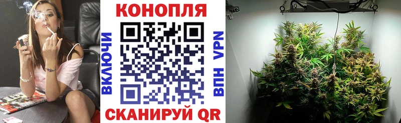 купить закладку  Ворсма  мориарти состав  Канабис White Widow  blacksprut ТОР 